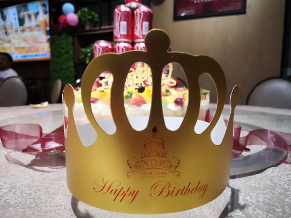 广东青青草视频app员工生日会