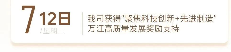 青青草视频app资讯｜ 13载砥砺奋斗 青青草视频app发展正当时